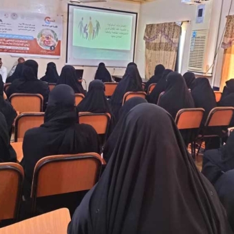 اليوم الدولي للأشخاص ذوي الإعاقة