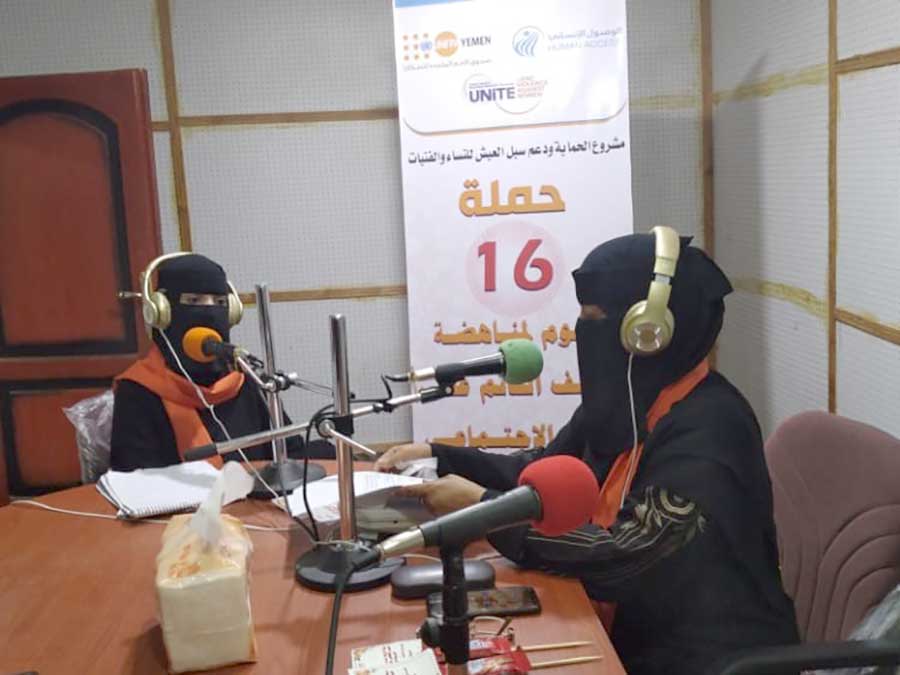 مناهضة العنف