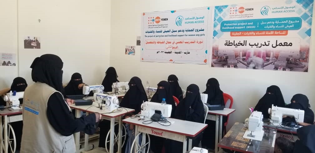 سوق العمل المراة