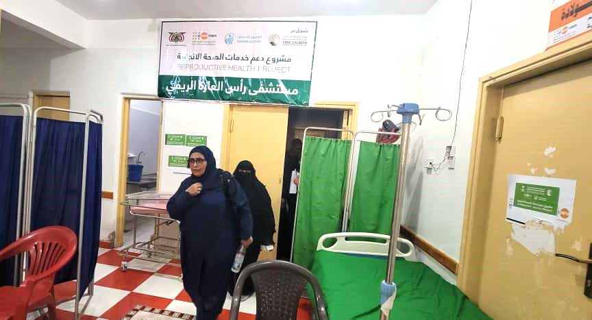 وزارة الصحة لحج