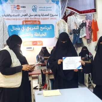 رفع وعي المرأة