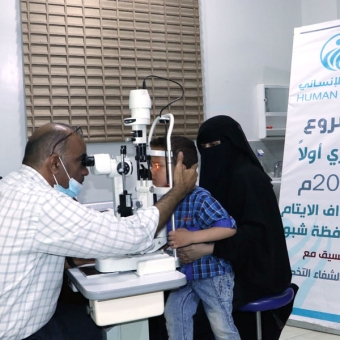مشروع صحي للايتام