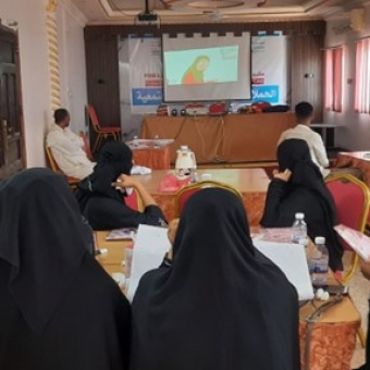 مخاطر ظاهرة ختان الإناث