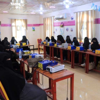 تأهيل 42 امرأة في مجال برمجة الجوالات