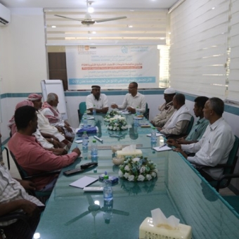 ظاهرة ختان الإناث