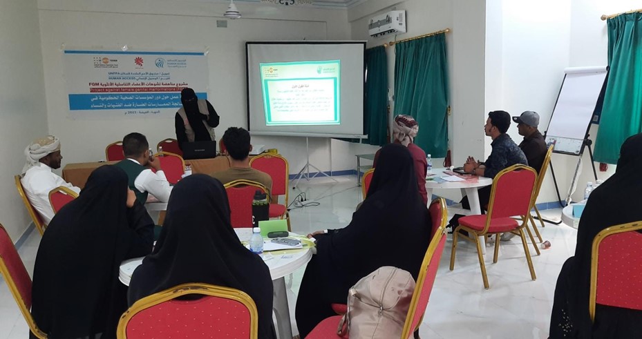 الممارسات الضارة ضد الفتيات