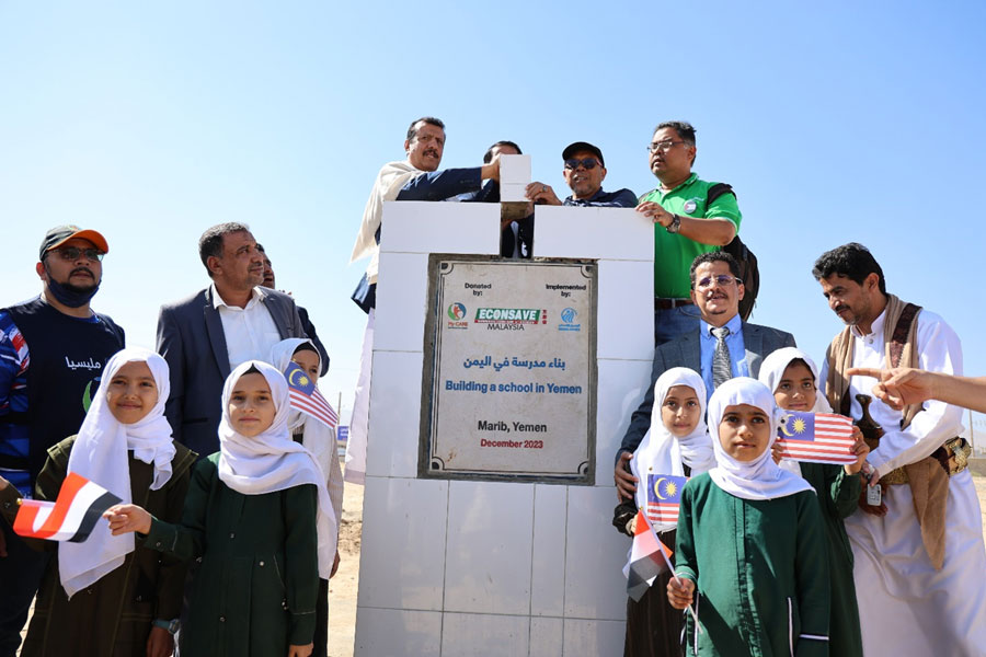 التعليم في اليمن