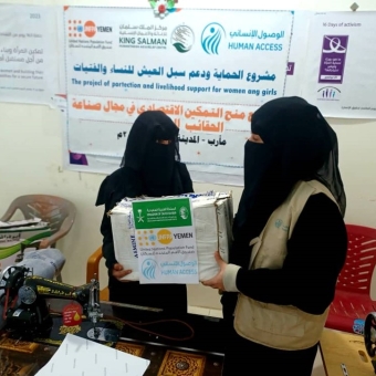 طموحات النساء والفتيات