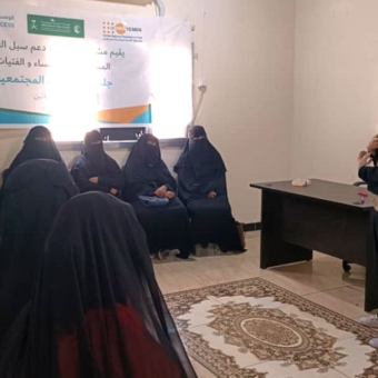 تأهيل نساء في مهنة الخياطة وتوعية مجتمعية حول تربية الأطفال