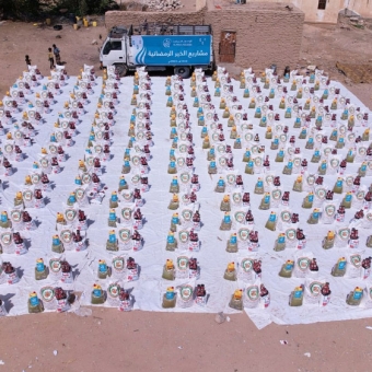 رمضان 2024 اليمن