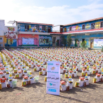 350 أسرة محتاجة ونازحة تستفيد من سلال غذائية