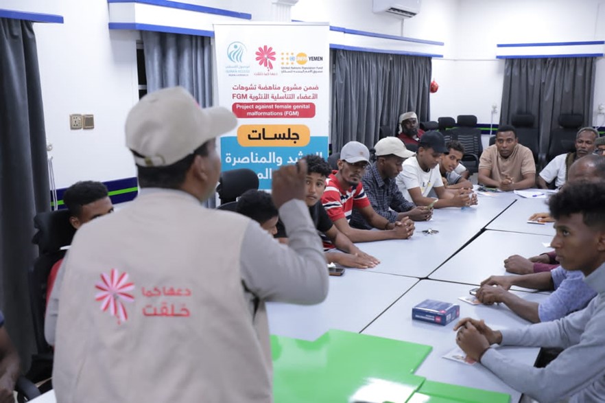 جلستان توعويتان لمناهضة تشوهات الأعضاء التناسلية الأنثوية