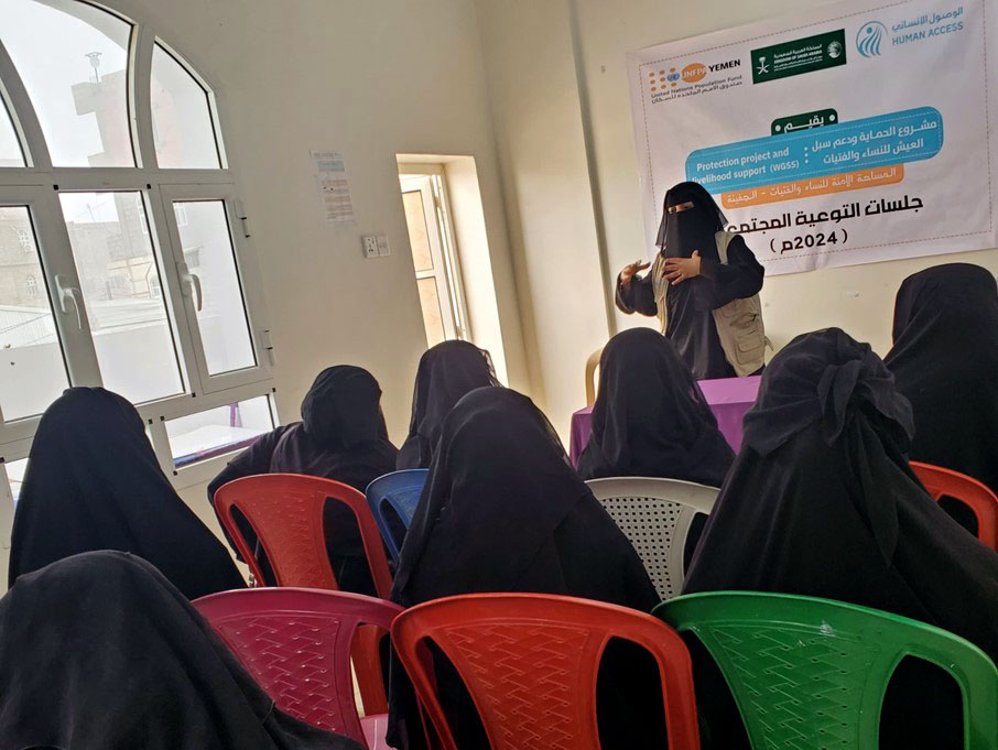 دعم اجتماعي وصحي واقتصادي للنساء الأشد استضعافا