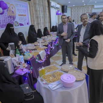 بازار في سيئون لعرض منتجات المستفيدات من التمكين الاقتصادي