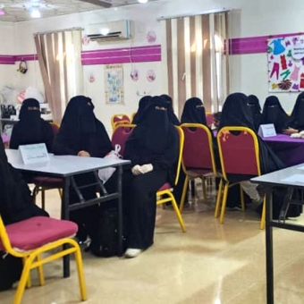 دورات تدريبية ومنح تمكين اقتصادي للنساء