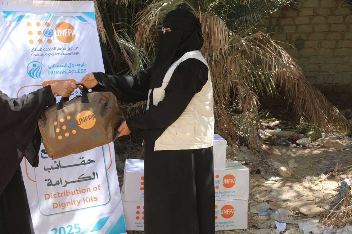 مأرب: توزيع حقائب كرامة لـ 215 امرأة