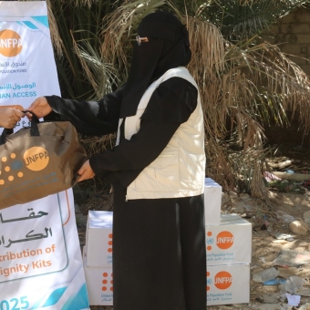 مأرب: توزيع حقائب كرامة لـ 215 امرأة