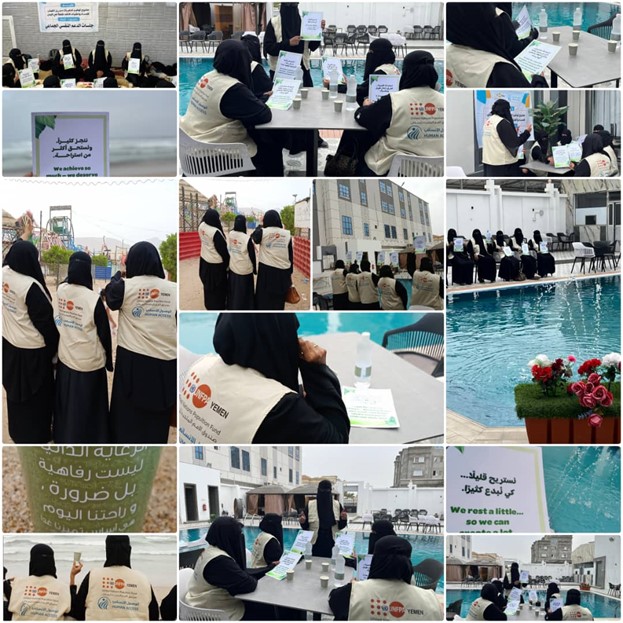 بمناسبة اليوم العالمي للعمل الإنساني.. فعالية ترويحية لعاملات في المجال الإنساني