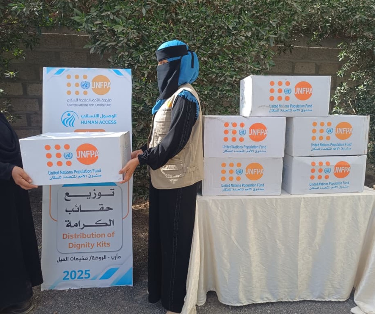 1332 امرأة يحصلن على مستلزمات الكرامة