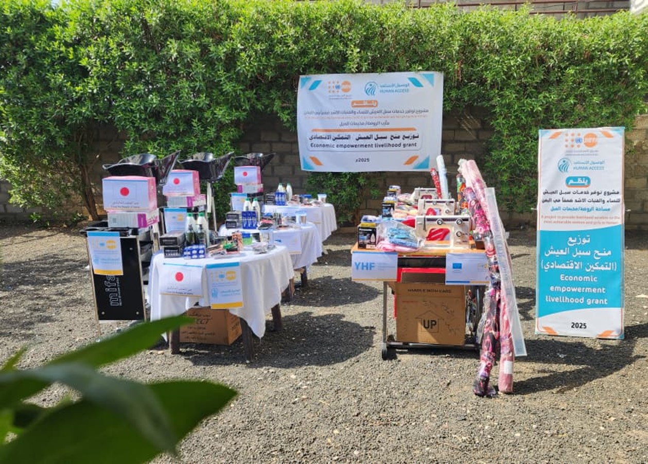 لبدء مشاريعهن الخاصة.. توفير منح سبل العيش لـ 6 نساء