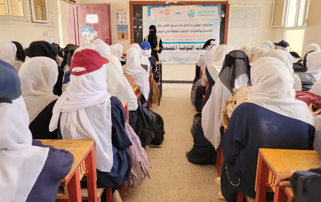 إجراءات لتعزيز قدرات وحقوق النساء والفتيات