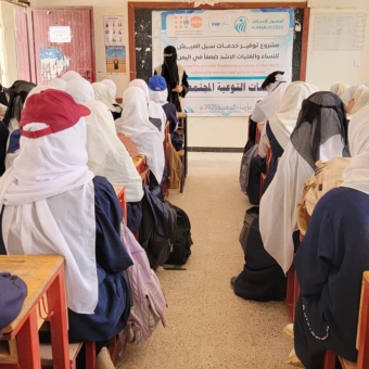 إجراءات لتعزيز قدرات وحقوق النساء والفتيات