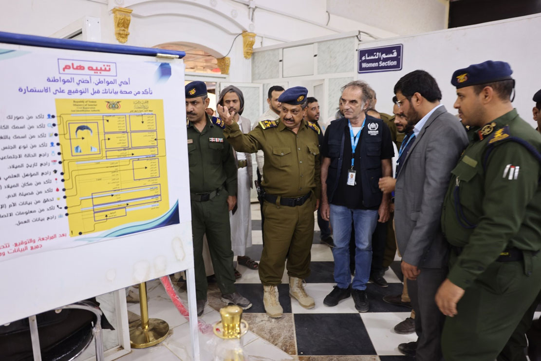 مأرب: افتتاح مشروع تطوير مصلحة الأحوال المدنية في منطقة الروضة