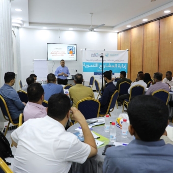 الوصول الإنساني تعزز كفاءة فروعها في اليمن لتحسين جودة الأداء المؤسسي
