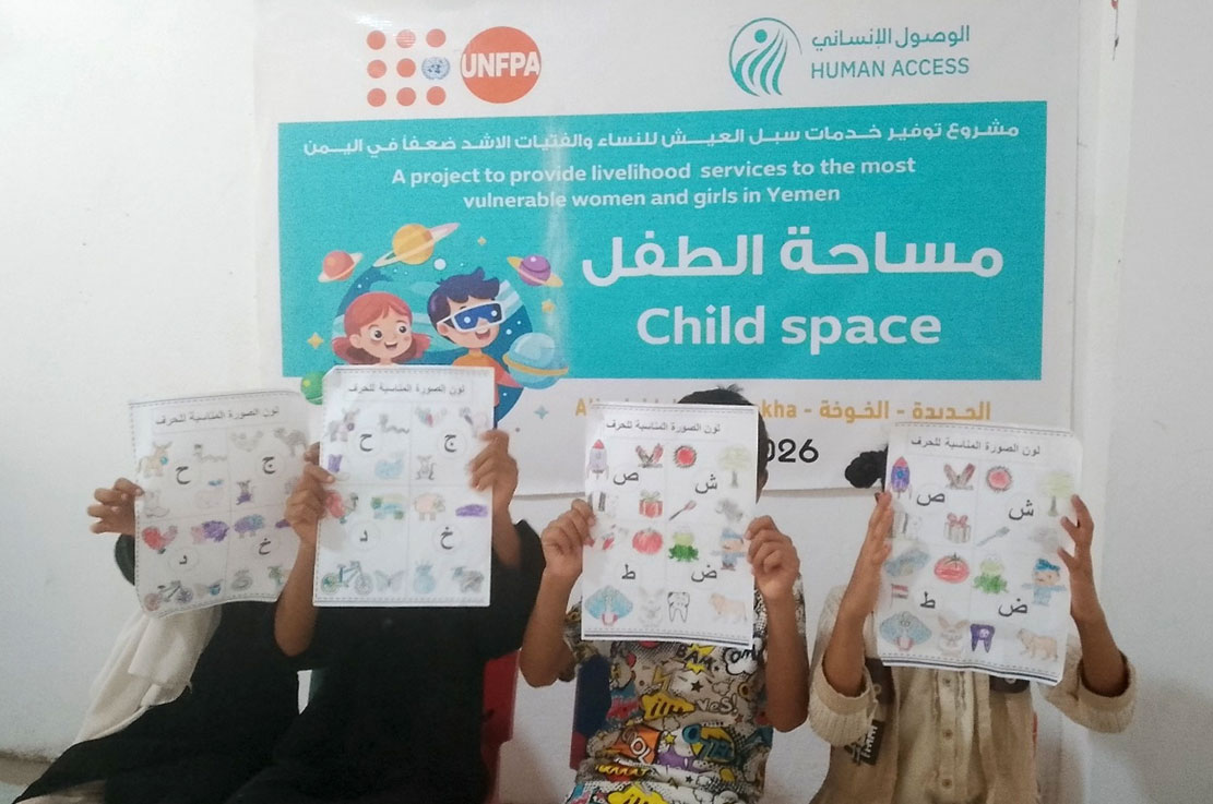 أنشطة متواصلة لزيادة الوعي والتثقيف بقضايا النساء والفتيات
