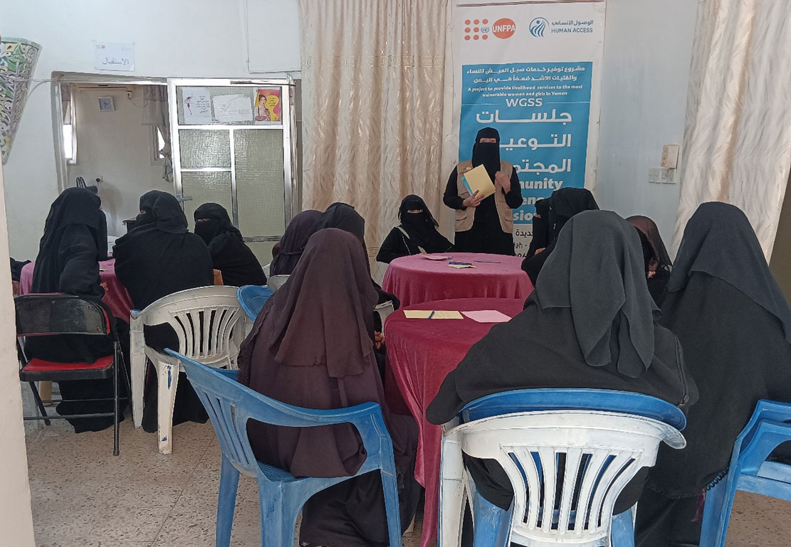 دور حيوي ومستمر لحماية حقوق النساء والفتيات في اليمن