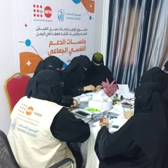 تدخلات حيوية لحماية حقوق النساء والفتيات والوعي بها