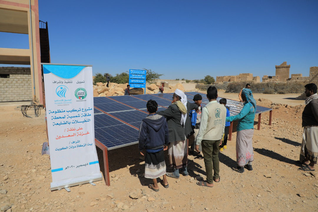 Inauguration of solar powered water project Yemen
