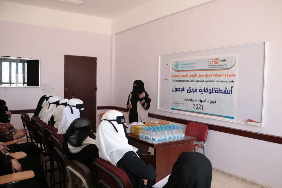 Awareness sessions on the harms of early marriage in 