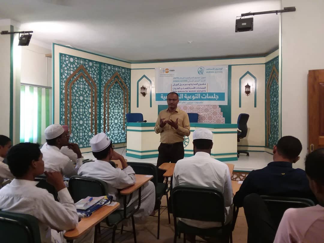 sessions against gender-based violence Yemen