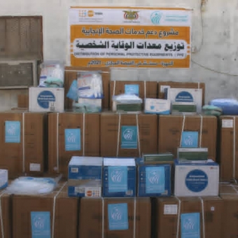Reproductive Health Services Support Project provides medical aid to Al-Ghaydah Hospital to combat Coronavirus