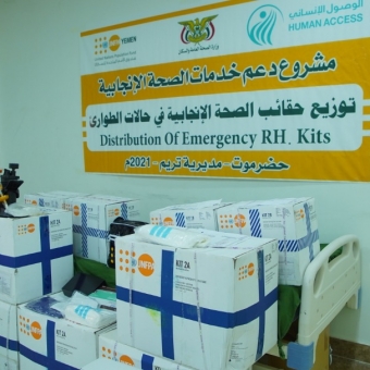 Funded by UNFPA, Support of families affected by the floods in Tarim district