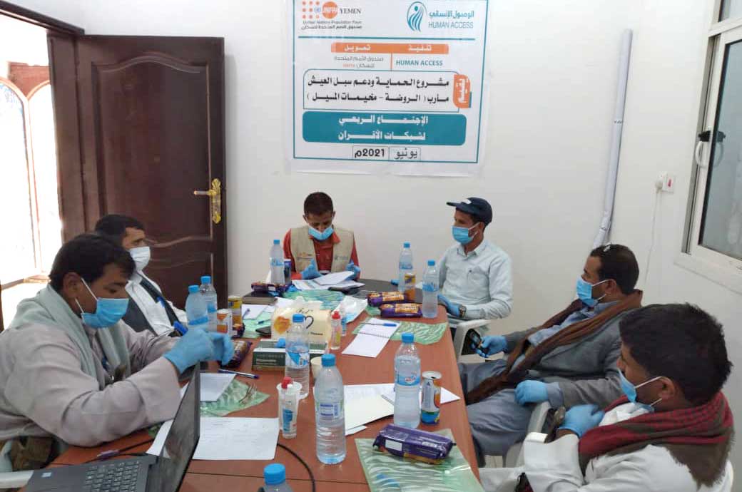 The second quarterly meeting of the peer community network members held in Marib