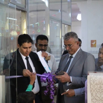 In presence of head of Literacy and Adult Education Authority Inauguration of the Literacy Rehabilitation Program in Seiyun