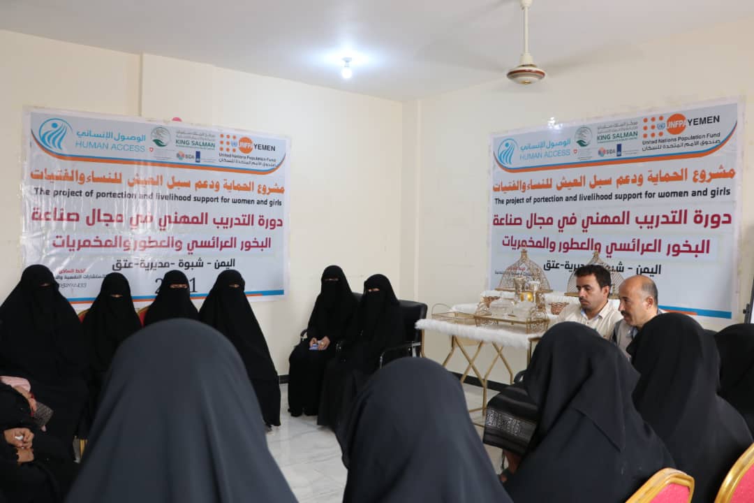 Third vocational training program launched in incense and perfume industry in Shabwa