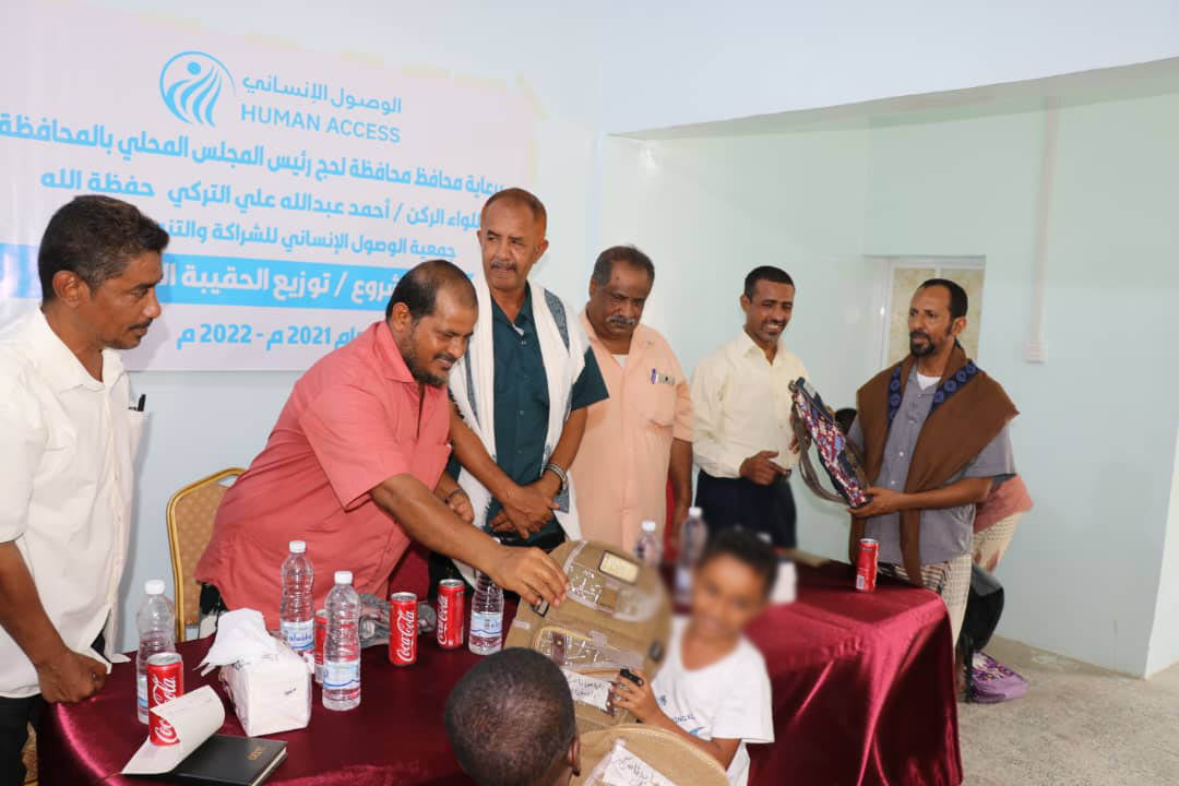 School bags for orphans Yemen