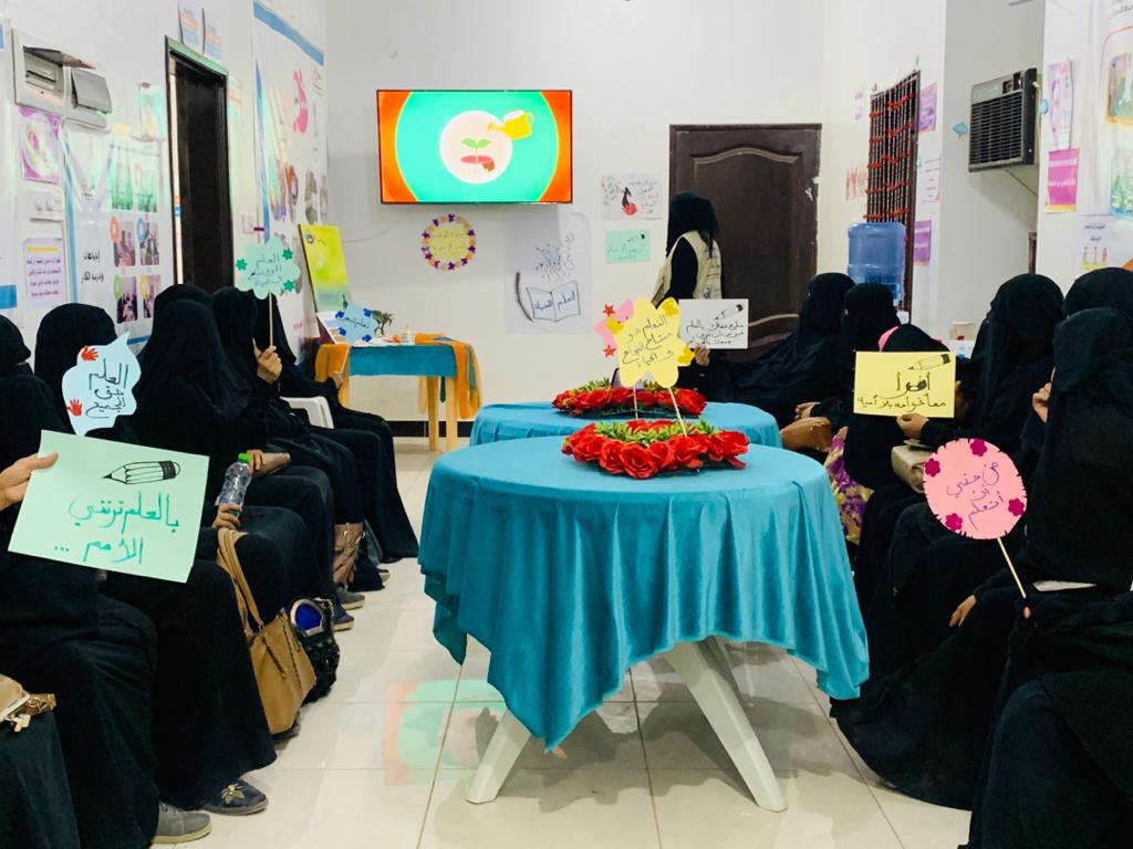 World Literacy Day Yemen