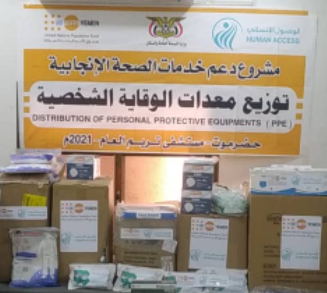 PPE supplied to health facilities Yemen UNFPA