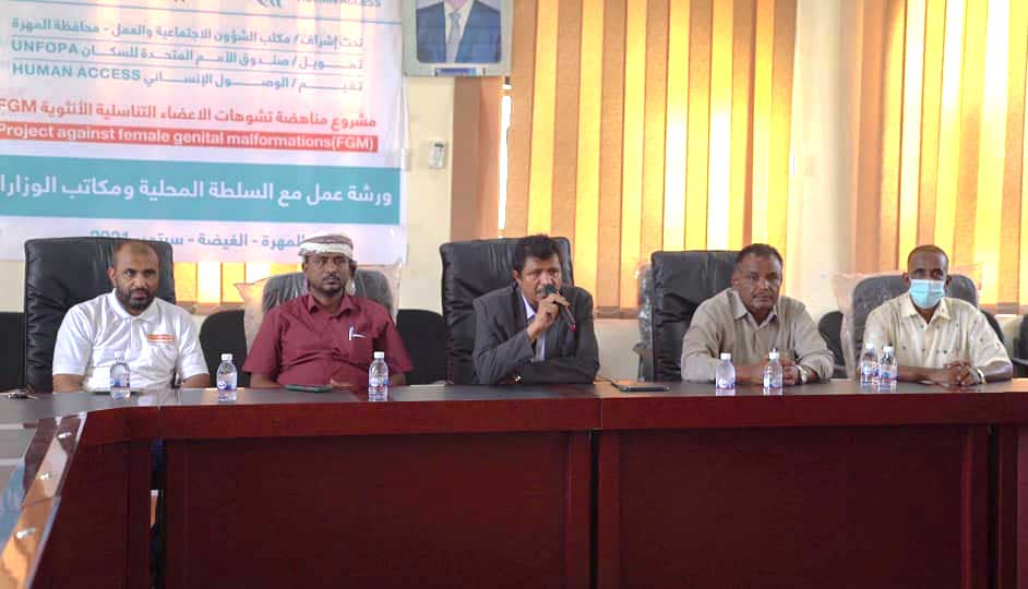 Workshop to combat female genital mutilations