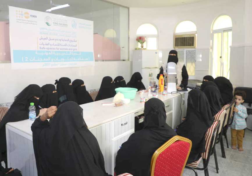 women empowerment Yemen