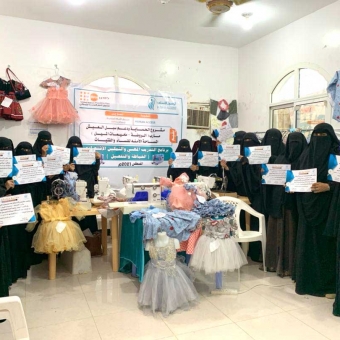 training program in sewing and tailoring women Yemen
