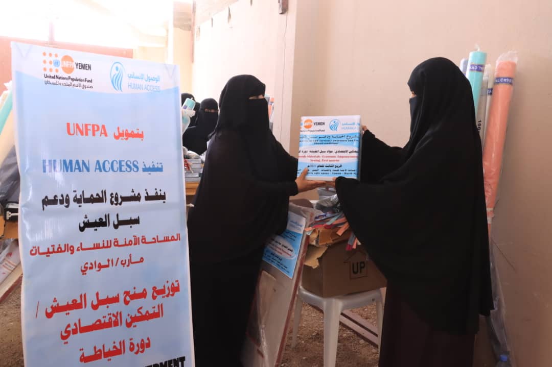 economic empowerment grants Yemen