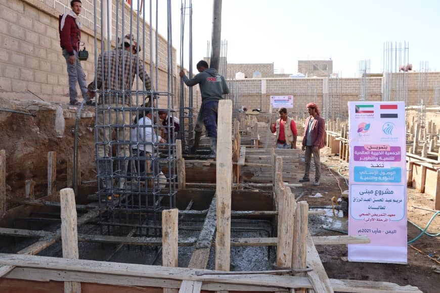 Inauguration of Health Nursing Institute for Female Students in Marib Governorate