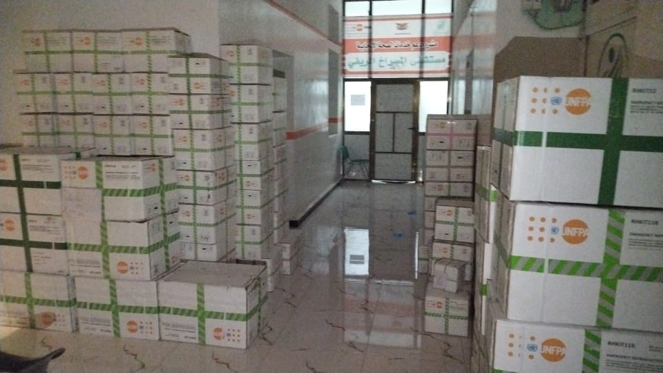 Reproductive Health Services Support Project provides medical aid to Al-Misrakh Rural Hospital in Taiz Governorate