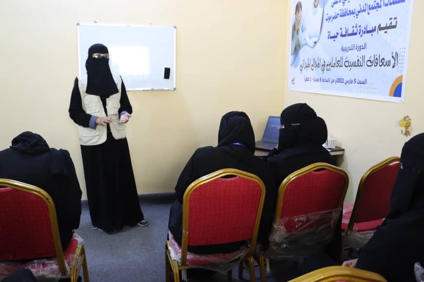 Psychological first aid training course for field workers 