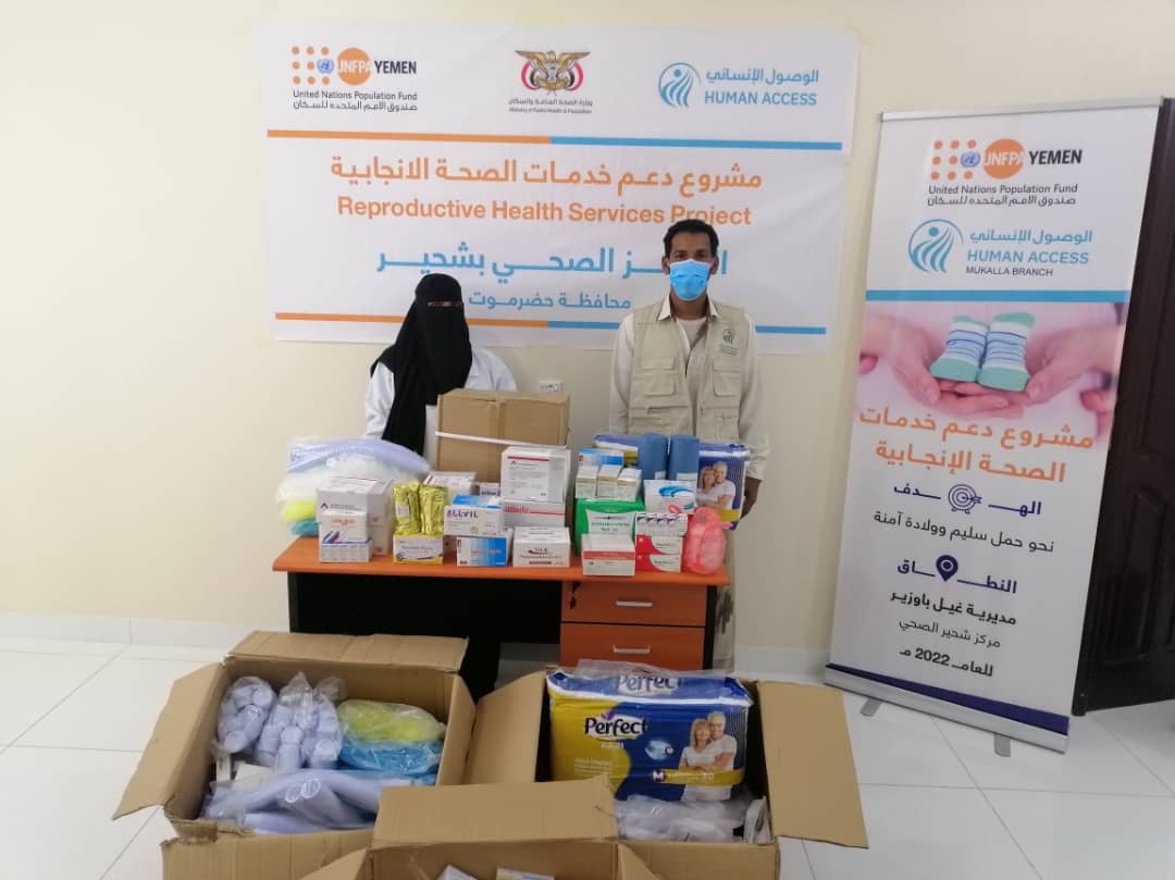 Medical support supplied to Shahir and Mayfa centers, Hadramout